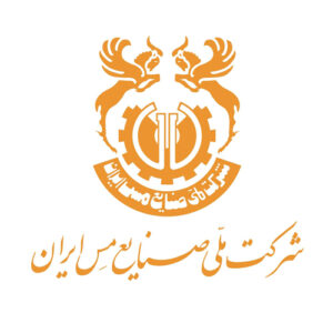 شركت-ملی-صنايع-مس-ايران